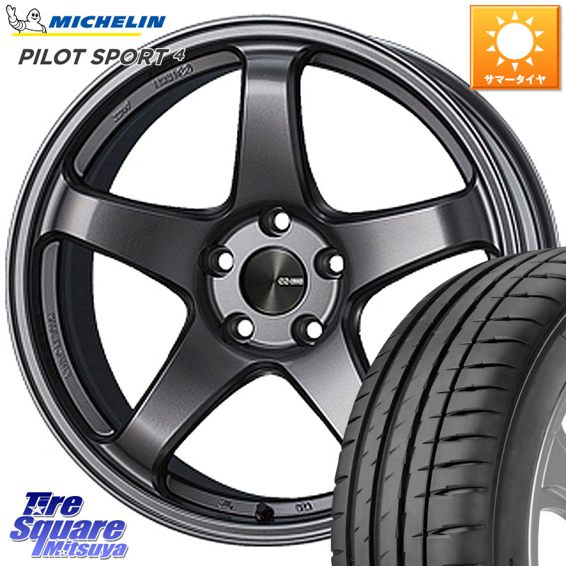 ミシュラン PILOT SPORT4 パイロットスポーツ4 (94Y) XL 正規 205/55R16ENKEI エンケイ PerformanceLine PF05 DS 4H 16インチ 16X6.5J 50 4穴 100 アクア|タイヤスクエアミツヤ