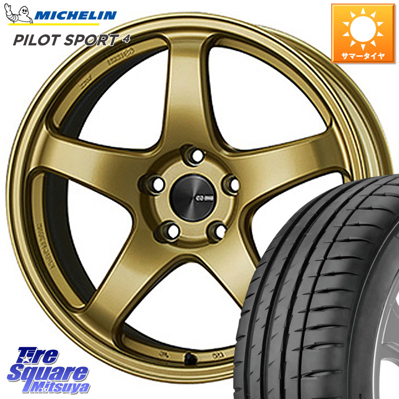 ミシュラン PILOT SPORT4 パイロットスポーツ4 (96Y) XL 正規 235/40R19ENKEI エンケイ PerformanceLine PF05 19インチ 19X8.0J 45 5穴 114.3 ヤリスクロス CY2アコード 70系カムリ スカイラインセダン 日産 ES レクサス アコード|タイヤスクエアミツヤ