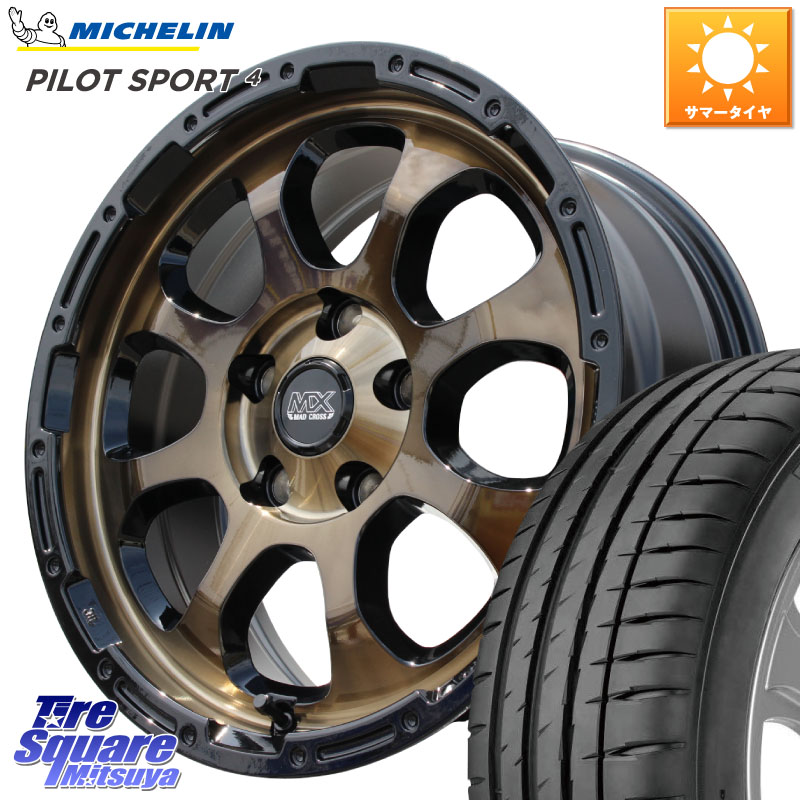 HotStuff マッドクロス GRACE グレイス BR 5H ブロンズ ホイール 17インチ 17 X 7.0J +45 5穴 114.3 ミシュラン PILOT SPORT4 パイロットスポーツ4 (93Y) XL 正規 205/50R17 GU系インプレッサ フロンクス