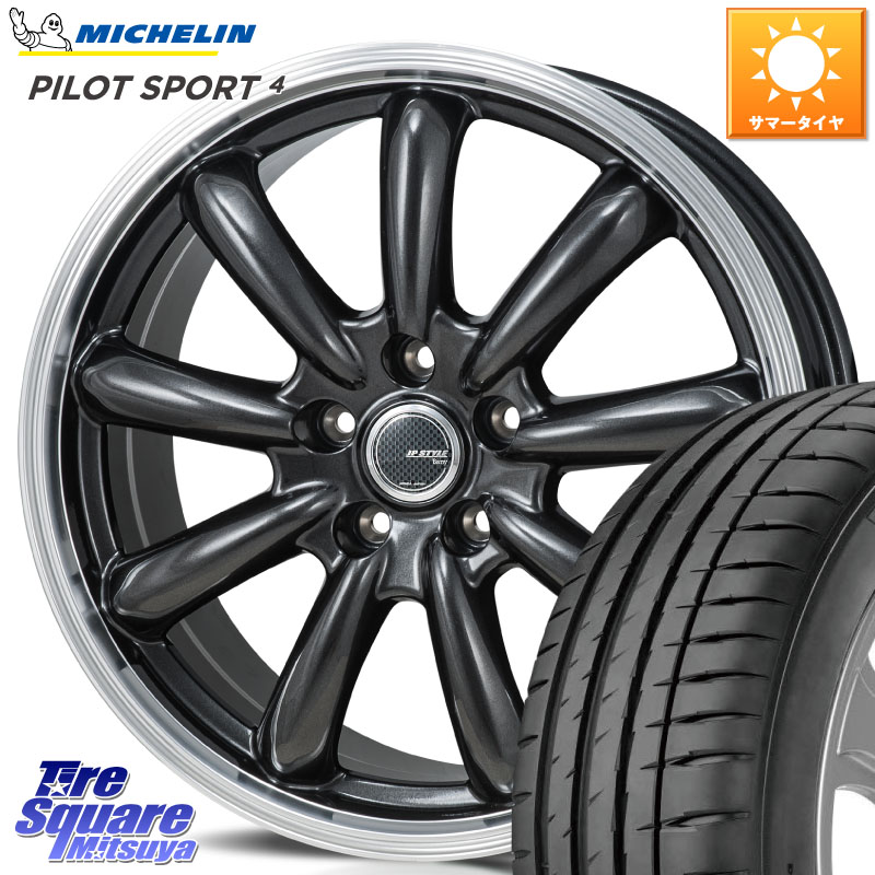 MONZA JP STYLE Bany ホイール 17インチ 17 X 7.0J +48 5穴 114.3 ミシュラン PILOT SPORT4 パイロットスポーツ4 93W XL 正規 205/50R17 C27セレナ GU系インプレッサ フロンクス 93,154円