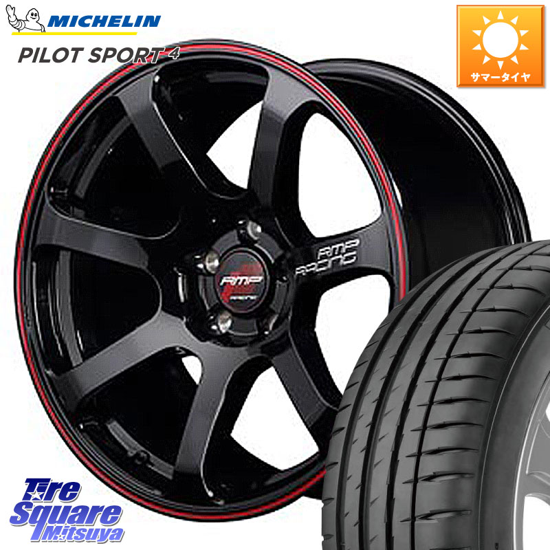 ミシュラン PILOT SPORT4 パイロットスポーツ4 95W XL MO 正規 225/45R18MANARAY MID RMP RACING R07 R-07 アルミホイール 18X7.5J 50 5穴 114.3 CX-3 レヴォーグ P15キックス RC系オデッセイ前期 ティアナ 日産 エスティマ ジェイド マークX アコード レヴォーグ LEVO｜タイヤスクエアミツヤ