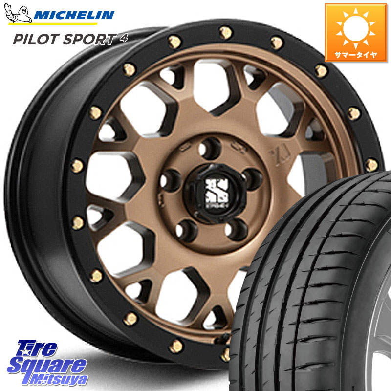 ミシュラン PILOT SPORT4 パイロットスポーツ4 (94Y) XL 正規 205/55R16MLJ XJ04 XTREME-J エクストリームJ マットブロンズ ホイール 16インチ 16X7.0J 35 5穴 114.3 GRヤリスRSノーマルキャリパー｜タイヤスクエアミツヤ