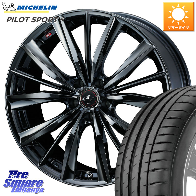 WEDS レオニス VX BMC1 ウェッズ Leonis ホイール 18インチ 18 X 7.0J +53 5穴 114.3 ミシュラン PILOT SPORT4 パイロットスポーツ4 85Y 正規 215/40R18