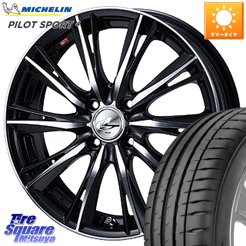 WEDS 33881 レオニス WX ウェッズ Leonis ホイール 17インチ 17 X 7.0J +45 4穴 100 ミシュラン PILOT SPORT4 パイロットスポーツ4 (93Y) XL 正規 205/50R17 E13オーラ
