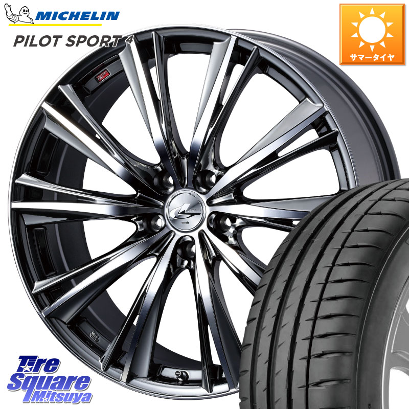 WEDS 33912 レオニス WX ウェッズ Leonis ホイール 19インチ 19 X 8.0J +38 5穴 114.3 ミシュラン PILOT SPORT4 パイロットスポーツ4 ZP RFT 98Y XL ★ 正規 245/40RF19