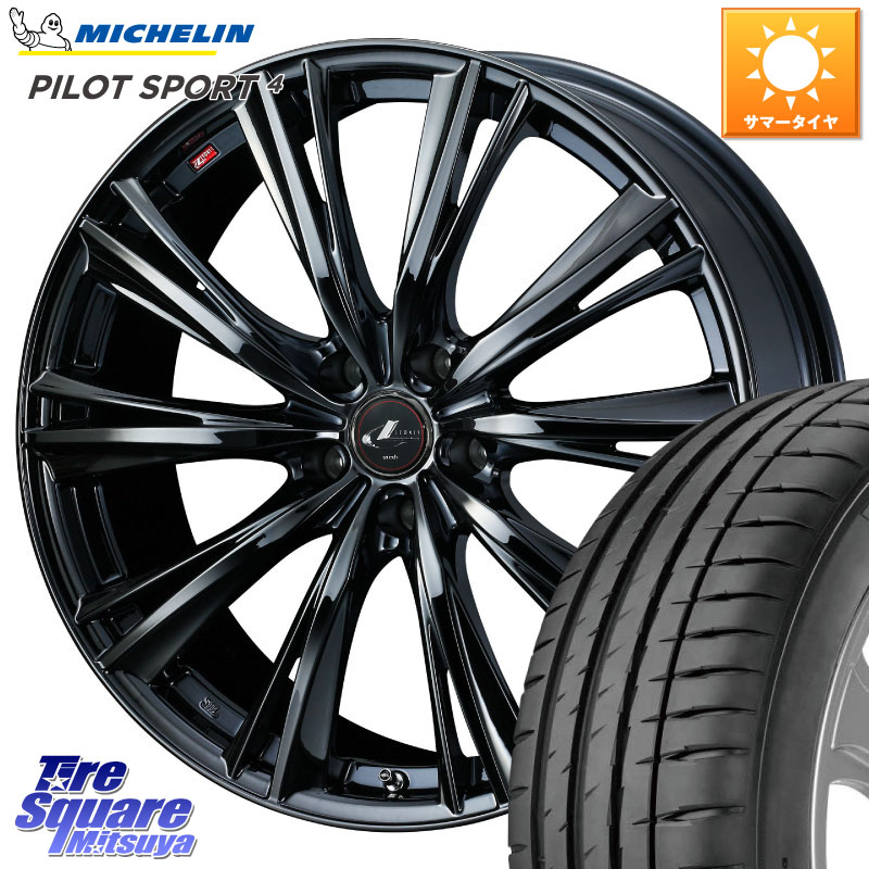 WEDS レオニス WX BMC1 ウェッズ Leonis ホイール 19インチ 19 X 8.0J +38 5穴 114.3 ミシュラン PILOT SPORT4 パイロットスポーツ4 ZP RFT 98Y XL ★ 正規 245/40RF19 169,565円
