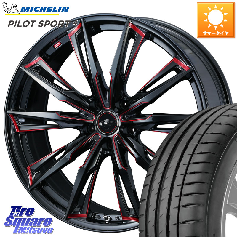 ミシュラン PILOT SPORT4 パイロットスポーツ4 93W XL 正規 205/50R17WEDS LEONIS レオニス GX RED ウェッズ ホイール 17インチ 17X6.5J 52 5穴 114.3 C27セレナ ランディ ノア NOAH ヴォクシー VOXY アクセラ MAZDA|タイヤスクエアミツヤ