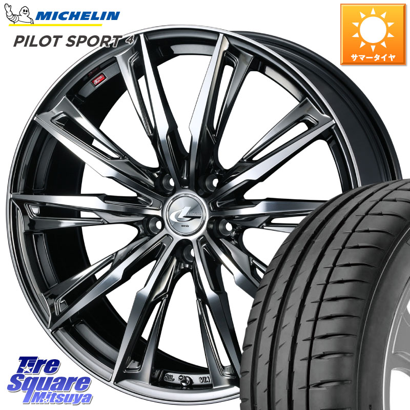 ミシュラン PILOT SPORT4 パイロットスポーツ4 (95Y) XL MO1 正規 235/40R18WEDS LEONIS レオニス GX ウェッズ ホイール 18インチ 18X8.0J 42 5穴 114.3 シビック インサイト｜タイヤスクエアミツヤ