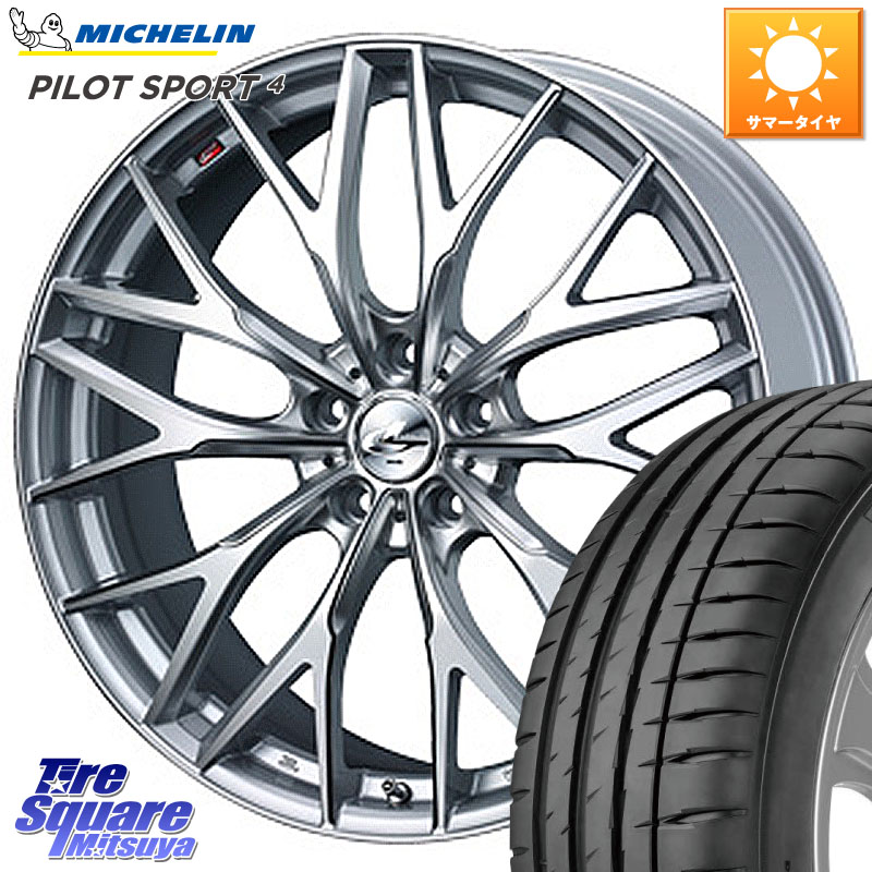 WEDS LEONIS MX ホイール 19インチ 19 X 7.0J +42 5穴 114.3 ミシュラン PILOT SPORT4 パイロットスポーツ4 103Y XL NF0 正規 225/55R19 T32エクストレイル