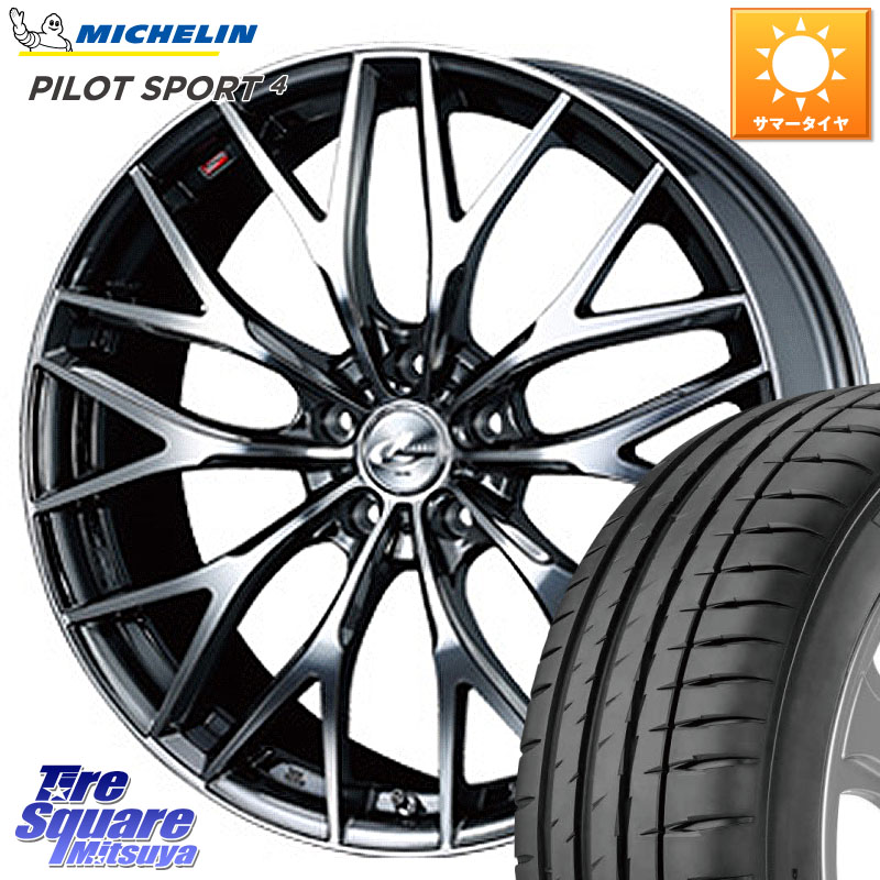 ミシュラン PILOT SPORT4 パイロットスポーツ4 (95Y) XL MO1 正規 235/40R18WEDS 37442 レオニス MX ウェッズ Leonis BMCMC ホイール 18インチ 18X8.0J 42 5穴 114.3 シビック インサイト｜タイヤスクエアミツヤ