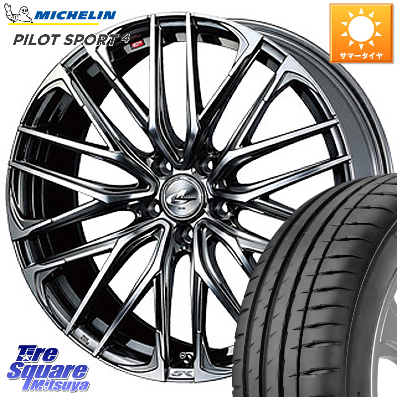 WEDS 【欠品次回05月上旬】 38342 レオニス SK ウェッズ Leonis ホイール 19インチ 19 X 8.0J +43 5穴 114.3 ミシュラン PILOT SPORT4 パイロットスポーツ4 103Y XL NF0 正規 225/55R19 80系ハリアー T32エクストレイル CX-5 CX-8 BT5レガシィアウトバック