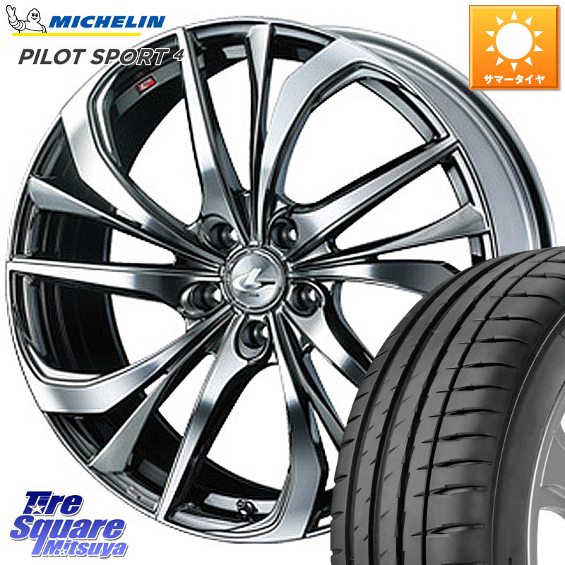 ミシュラン PILOT SPORT4 パイロットスポーツ4 (95Y) XL MO1 正規 235/40R18WEDS ウェッズ Leonis レオニス TE (BMCMC) ホイール 18インチ 18X8.0J 42 5穴 114.3 シビック インサイト|タイヤスクエアミツヤ