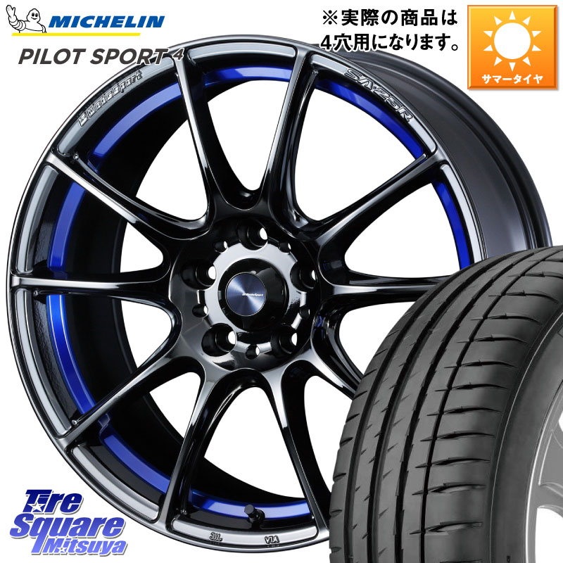 ミシュラン PILOT SPORT4 パイロットスポーツ4 88V XL G1 正規 205/45R17WEDS WedsSport SA-25R SA25R ウェッズ スポーツ ホイール 17インチ 17X7.0J 43 4穴 100 アクア アクアクロスオーバー MAZDA2 ロードスターRF キューブ CUBE 日産 ラクティス ヤリス カスタム前|タイヤスクエアミツヤ