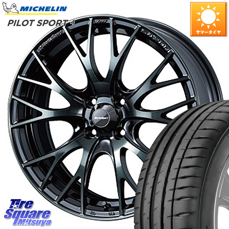 WEDS 72725 SA-20R SA20R ウェッズ スポーツ ホイール 17インチ 17 X 7.0J +43 4穴 100 ミシュラン PILOT SPORT4 パイロットスポーツ4 (93Y) XL 正規 205/50R17 E13オーラ