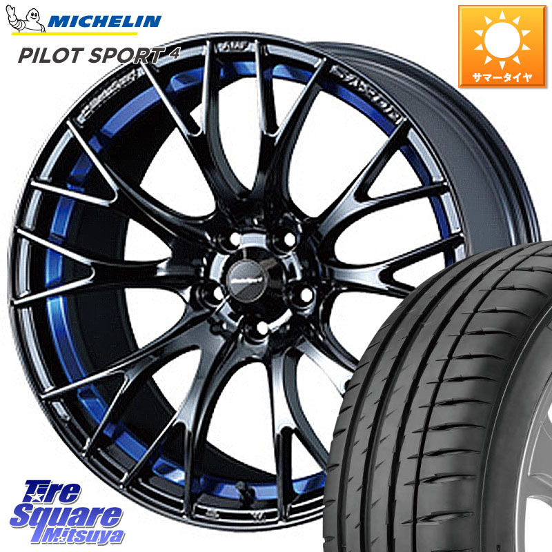 WEDS 【欠品次回07月中旬】 72726 SA-20R SA20R ウェッズ スポーツ ホイール 17インチ 17 X 7.0J +43 4穴 100 ミシュラン PILOT SPORT4 パイロットスポーツ4 93W XL 正規 205/50R17 E13オーラ