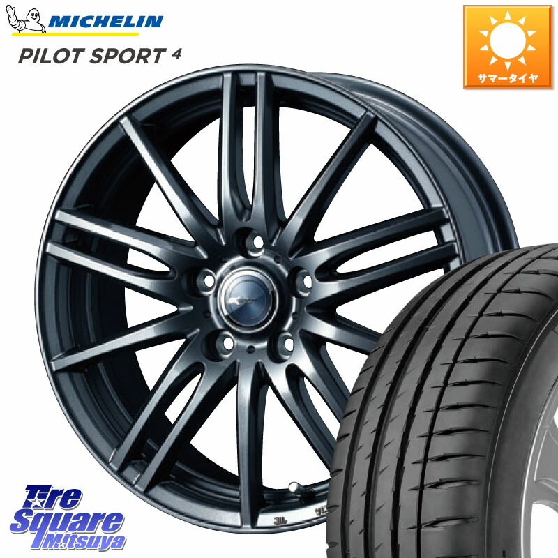 WEDS ウェッズ ZAMIK ザミック TITO ホイール 18インチ 18 X 7.5J +55 5穴 114.3 ミシュラン PILOT SPORT4 パイロットスポーツ4 95Y XL ★ S1 正規 225/45R18 CX-3 レヴォーグ RC系オデッセイ前期