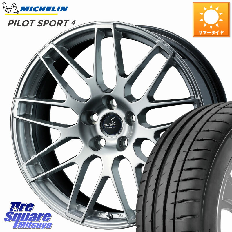 WEDS 39246 Delmore デルモア LC.S 平座仕様(レクサス車専用) 18 X 8.0J +45 5穴 114.3 ミシュラン PILOT SPORT4 パイロットスポーツ4 95Y XL DT 正規 235/40R18