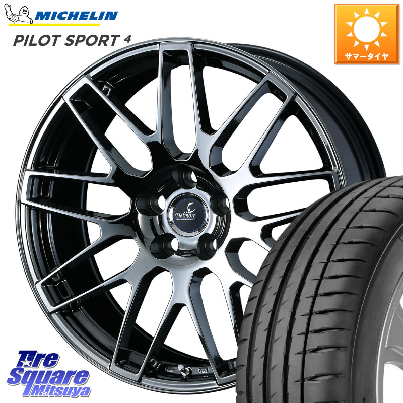 ミシュラン PILOT SPORT4 パイロットスポーツ4 85Y 正規 215/40R18WEDS 39247 Delmore デルモア LC.S 平座仕様(レクサス車専用) 18X8.0J 45 5穴 114.3 カローラルミオン|タイヤスクエアミツヤ