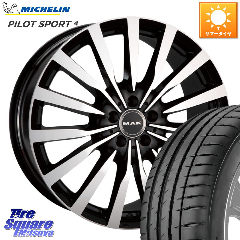 阿部商会 MAK KRONE クローネ ホイール 19 X 8.0J(MB C238) +43 5穴 112 ミシュラン PILOT SPORT4 パイロットスポーツ4 98Y XL ★ 正規 245/40R19 メルセデスベンツ Eクラス クーペ・カブリオレ（C238・A238）