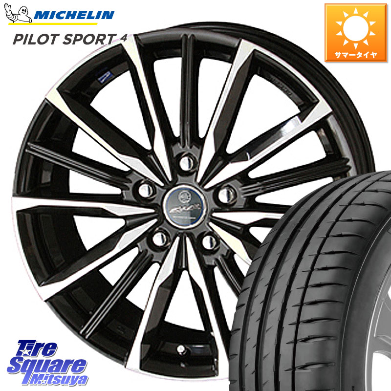 ミシュラン PILOT SPORT4 パイロットスポーツ4 92Y XL ★ 正規 225/40R18KYOHO SMACK スマック ヴァルキリー ホイール 18インチ 18X8.0J 45 5穴 114.3 GRヤリスRSノーマルキャリパー プリウスアルファ オーリス シビック IS レクサス|タイヤスクエアミツヤ