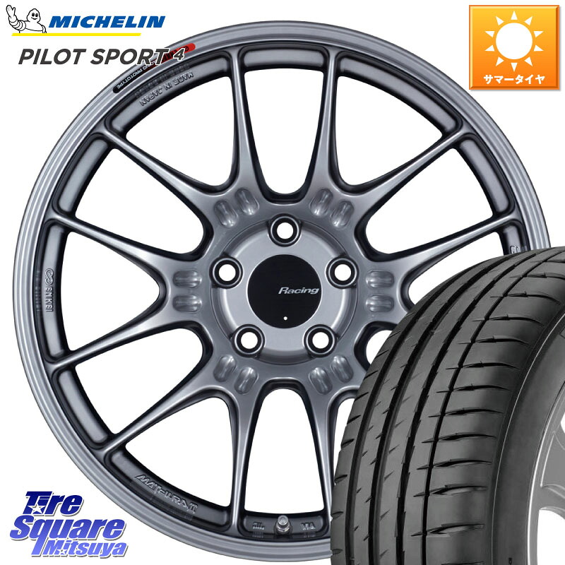 ミシュラン PILOT SPORT4 パイロットスポーツ4 95W XL MO 正規 225/45R18ENKEI エンケイ RACING GTC02 シルバー ホイール 18インチ 18X8.5J 43 5穴 114.3 クラウンロイヤル クラウンハイブリッド 220・H20系 クラウン 220系｜タイヤスクエアミツヤ