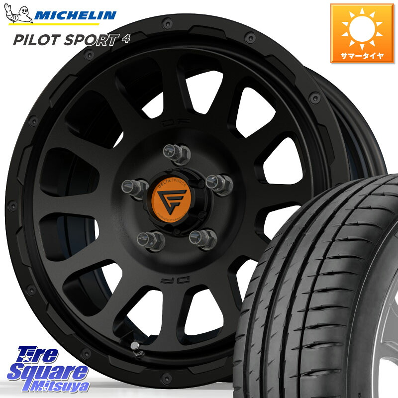 DELTA FORCE デルタフォース オーバル BK 16インチ ホイール 16 X 7.0J +35 5穴 114.3 ミシュラン PILOT SPORT4 パイロットスポーツ4 (94Y) XL 正規 205/55R16 GRヤリスRSノーマルキャリパー