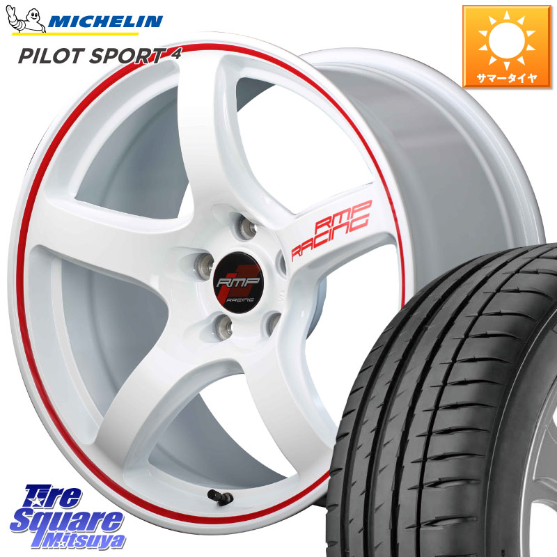MANARAY MID RMP RACING R50 ホイール 18インチ レーシング 18 X 8.5J(FK) +45 5穴 120 ミシュラン PILOT SPORT4 パイロットスポーツ4 99Y XL ★ S1 正規 255/40R18