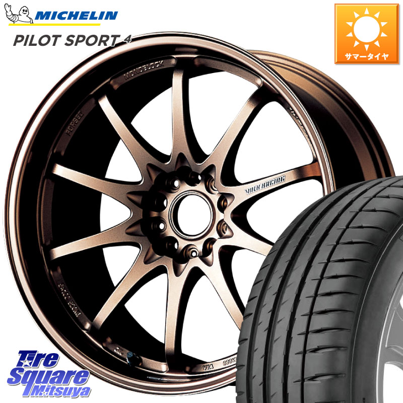 RAYS 【欠品次回要問合せ】 レイズ ボルクレーシング CE28N 10 SPOKE DESIGN ホイール 16インチ 16 X 7.0J +42 5穴 114.3 ミシュラン PILOT SPORT4 パイロットスポーツ4 (94Y) XL 正規 205/55R16 GRヤリスRSノーマルキャリパー 161,080円