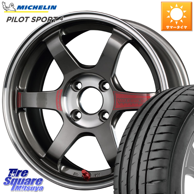 RAYS 【欠品次回10~11月】 レイズ TE37 ボルクレーシング SONIC SL ホイール 16インチ 16 X 7.0J +47 4穴 100 ミシュラン PILOT SPORT4 パイロットスポーツ4 (94Y) XL 正規 205/55R16