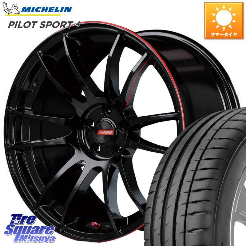RAYS 【欠品次回要問合せ】 グラムライツ 57エクストリーム REV LIMIT EDITION 18インチ 18 X 7.5J +49 5穴 114.3 ミシュラン PILOT SPORT4 パイロットスポーツ4 Acoustic 98Y XL T1 正規 235/45R18 CY2アコード