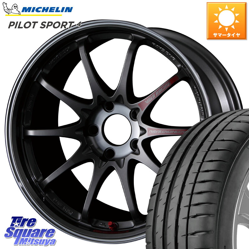 RAYS 【欠品次回4~5月】 CE28SL PG レイズ ボルクレーシング 鍛造ホイール 17インチ 17 X 7.5J +48 5穴 114.3 ミシュラン PILOT SPORT4 パイロットスポーツ4 88V XL G1 正規 205/45R17