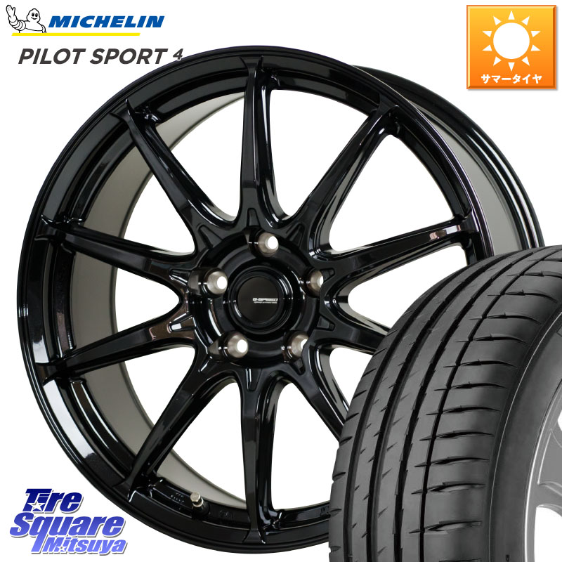 ミシュラン PILOT SPORT4 パイロットスポーツ4 Acoustic 98Y XL T0 正規 235/45R18HotStuff G-SPEED G-05 G05 18インチ ジースピード ホイール 18X8.0J 42 5穴 114.3 CY2アコード 70系カムリ スカイラインセダン 日産 ES レクサス GS (GS F除く) レクサス アコード｜タイヤスクエアミツヤ