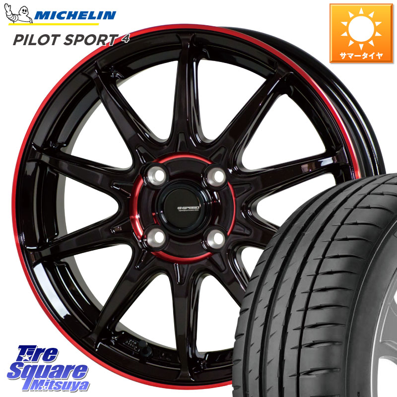 HotStuff 軽量設計 G.SPEED P-05R P05R RED ホイール 16インチ 16 X 6.0J +45 4穴 100 ミシュラン PILOT SPORT4 パイロットスポーツ4 (94Y) XL 正規 205/55R16 E13オーラ