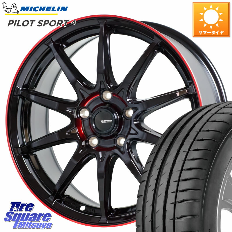 HotStuff 軽量設計 G.SPEED P-05R P05R RED ホイール 17インチ 17 X 7.0J +55 5穴 114.3 ミシュラン PILOT SPORT4 パイロットスポーツ4 88V XL G1 正規 205/45R17