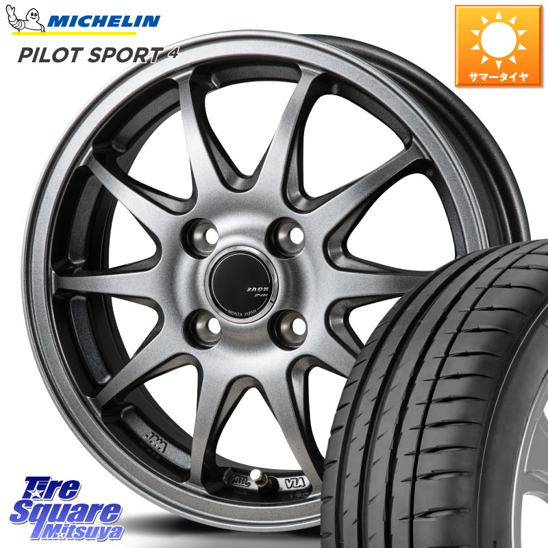 ミシュラン PILOT SPORT4 パイロットスポーツ4 (94Y) XL 正規 205/55R16Japan三陽 ZACK JP202 ホイール 16インチ 16X6.0J 42 4穴 100 アクア｜タイヤスクエアミツヤ