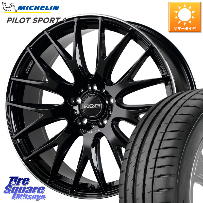 ミシュラン PILOT SPORT4 パイロットスポーツ4 103Y XL NF0 正規 245/45R20RAYS HOMURA 2x9Plus ホイール 20インチ 20X8.5J 45 5穴 120 40系アルファード/ヴェルファイア ヴェルファイアハイブリッド ヴェルファイア アルファードハイブリッド｜タイヤスクエアミツヤ