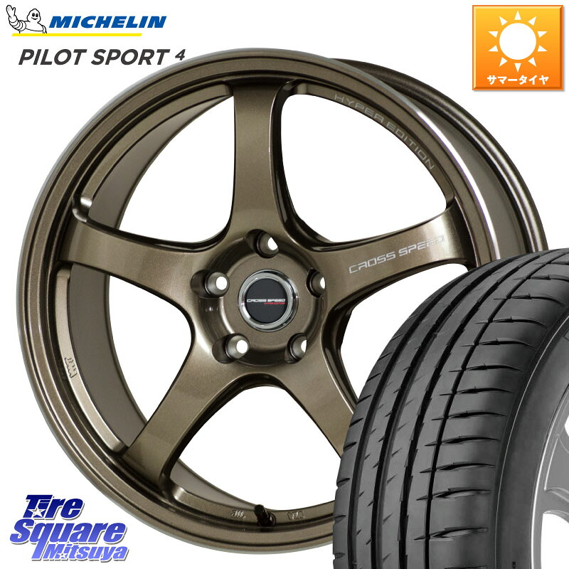 HotStuff クロススピード CR5 CR-5 軽量 BRM ホイール 18インチ 18 X 8.5J(EVO10 CZ4A) +38 5穴 114.3 ミシュラン PILOT SPORT4 パイロットスポーツ4 93Y AO 正規 245/40R18 CZ4Aランエボ10ブレンボキャリパー対応