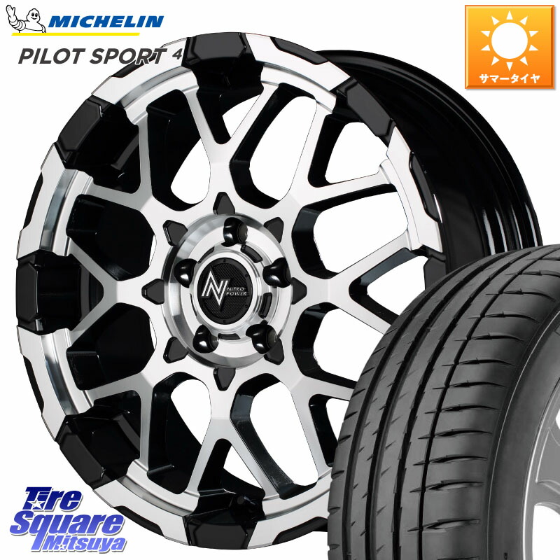 MANARAY MID ナイトロパワー M28 BULLET-S 16インチ 16 X 7.0J +40 5穴 114.3 ミシュラン PILOT SPORT4 パイロットスポーツ4 (94Y) XL 正規 205/55R16 GRヤリスRSノーマルキャリパー