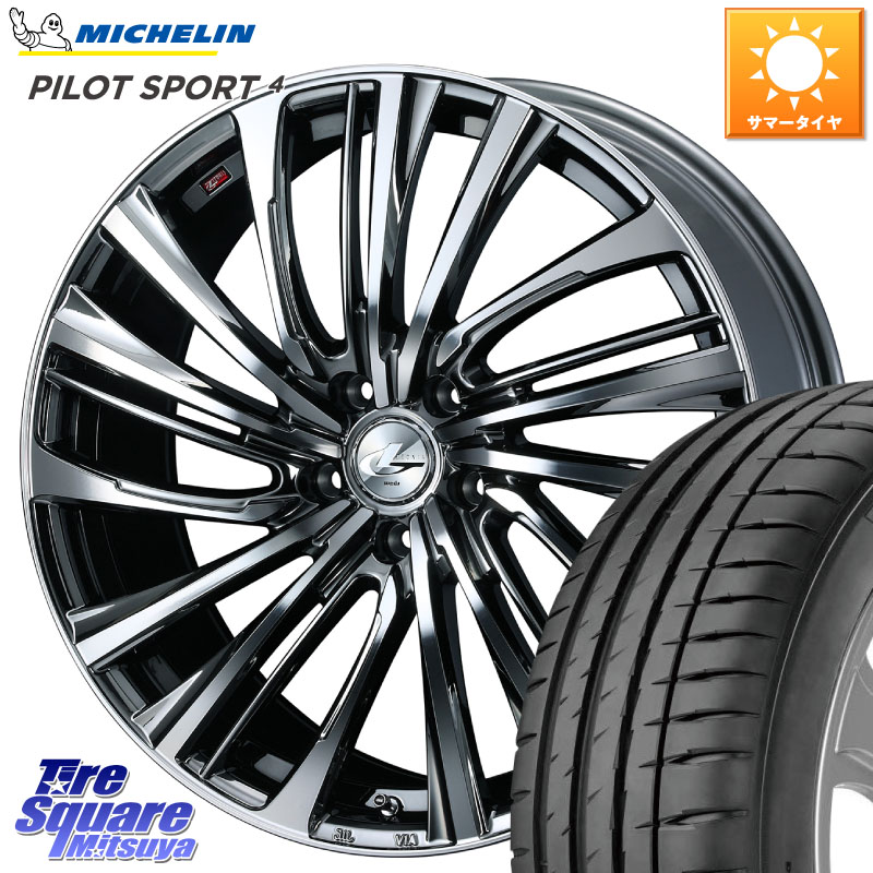 WEDS ウェッズ weds レオニス LEONIS FS 19インチ 19 X 8.0J +50 5穴 114.3 ミシュラン PILOT SPORT4 パイロットスポーツ4 103Y XL NF0 正規 225/55R19 BT5レガシィアウトバック