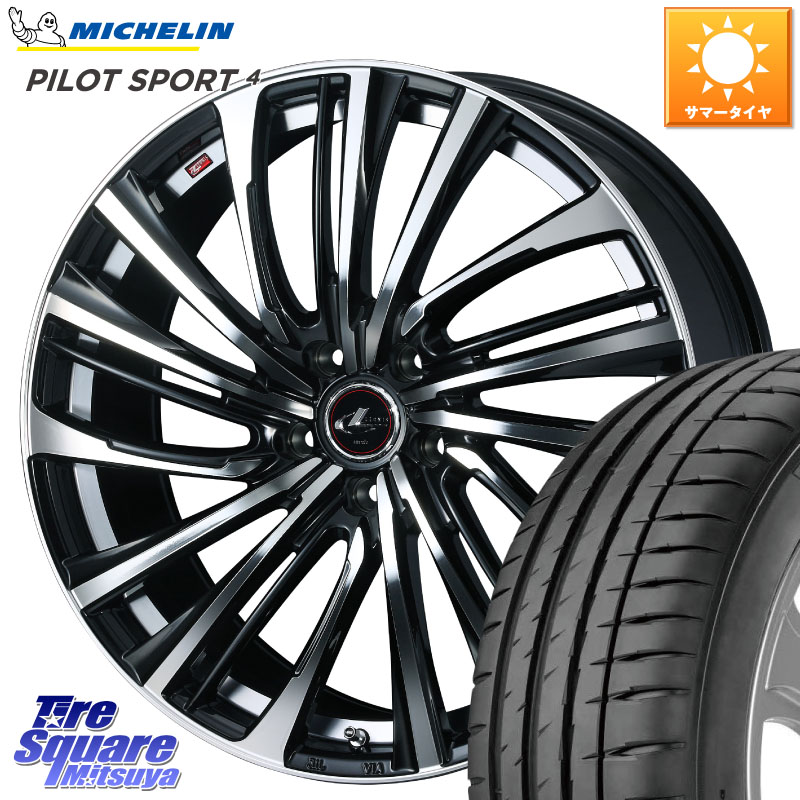 ミシュラン PILOT SPORT4 パイロットスポーツ4 Acoustic 101Y XL AO 正規 255/40R20WEDS ウェッズ weds レオニス LEONIS FS (PBMC) 20インチ 20X8.5J 35 5穴 114.3 ヴァンガード|タイヤスクエアミツヤ