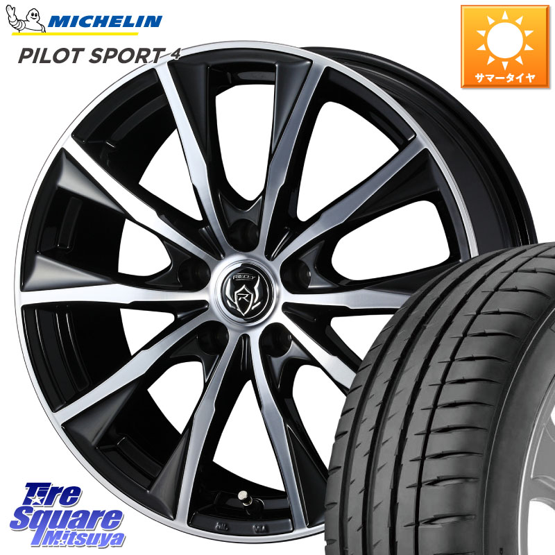 WEDS ウエッズ RIZLEY MG ライツレー ホイール 16インチ 16 X 6.5J +53 5穴 114.3 ミシュラン PILOT SPORT4 パイロットスポーツ4 (94Y) XL 正規 205/55R16