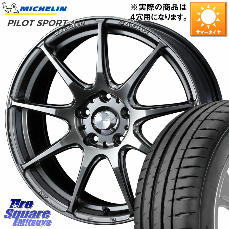 WEDS ウェッズ スポーツ SA99R SA-99R PSB 17インチ 17 X 6.5J +42 4穴 100 ミシュラン PILOT SPORT4 パイロットスポーツ4 93W XL 正規 205/50R17 E13オーラ