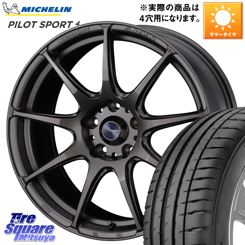 WEDS ウェッズ スポーツ SA99R SA-99R 17インチ 17 X 6.5J +42 4穴 100 ミシュラン PILOT SPORT4 パイロットスポーツ4 93W XL 正規 205/50R17 E13オーラ