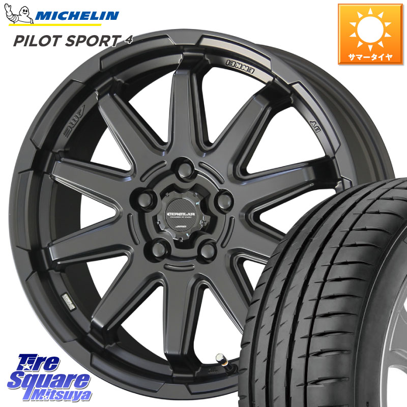 KYOHO キョウホウ CIRCLAR サーキュラー C10S 17インチ 17 X 7.0J +55 5穴 100 ミシュラン PILOT SPORT4 パイロットスポーツ4 93W XL 正規 205/50R17 50系プリウス