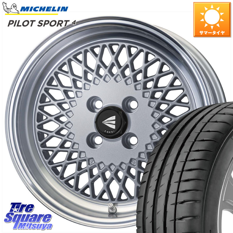 ENKEI エンケイ NEO CLASSIC ENKEI92 SILVER 16インチ 16 X 6.5J +38 4穴 100 ミシュラン PILOT SPORT4 パイロットスポーツ4 (94Y) XL 正規 205/55R16 E13オーラ