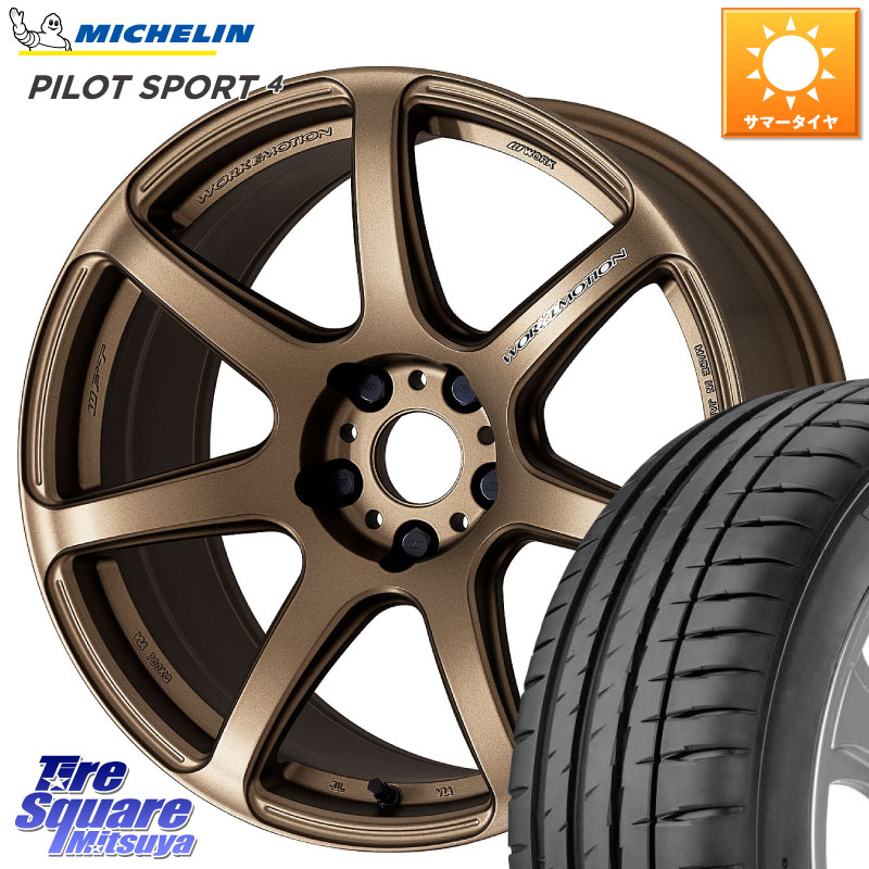 WORK ワーク EMOTION エモーション T7R 18インチ 18 X 8.5J(VAB 6POT) +45 5穴 114.3 ミシュラン PILOT SPORT4 パイロットスポーツ4 (97Y) XL MO1 正規 245/40R18 WRX STI アプライドD-F(ブレンボ6POTキャリパー)対応