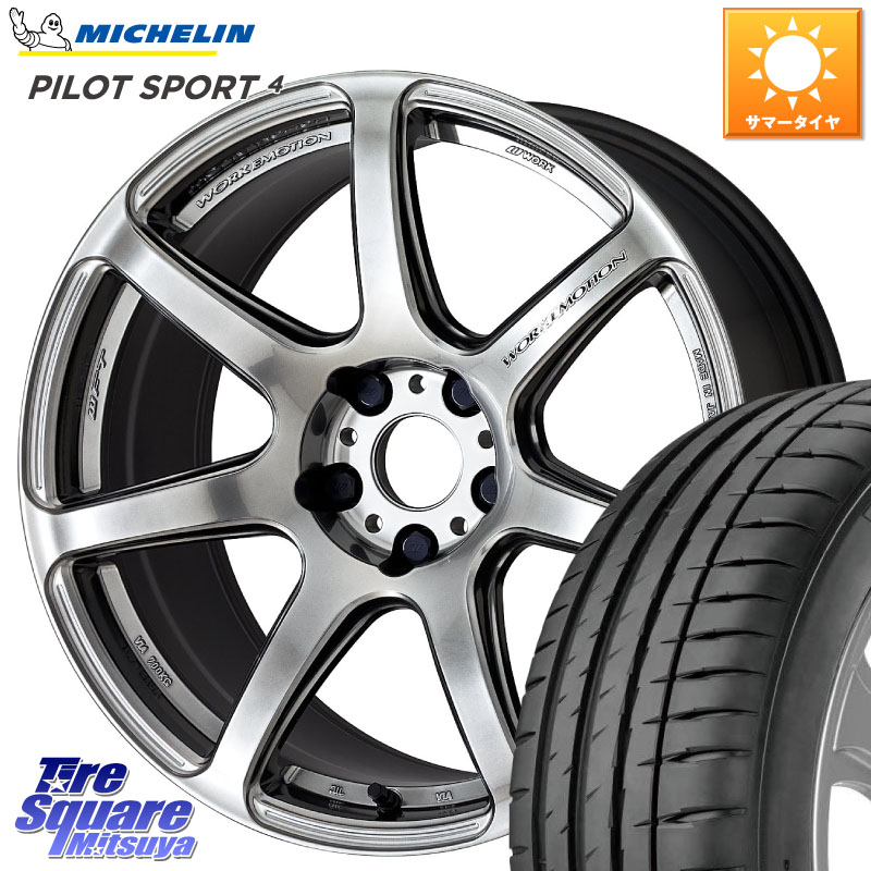 ミシュラン PILOT SPORT4 パイロットスポーツ4 93W XL 正規 205/50R17WORK ワーク EMOTION エモーション T7R 17インチ 17X7.0J 38 5穴 114.3 GRヤリスRSノーマルキャリパー オーリス カローラルミオン｜タイヤスクエアミツヤ