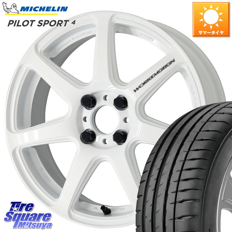 WORK ワーク EMOTION エモーション T7R 17インチ 17 X 7.0J +47 4穴 100 ミシュラン PILOT SPORT4 パイロットスポーツ4 (93Y) XL 正規 205/50R17 E13オーラ 113,915円