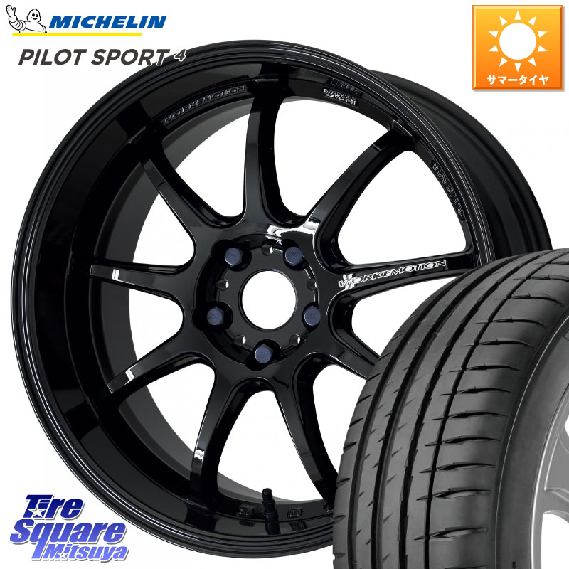 ミシュラン PILOT SPORT4 パイロットスポーツ4 85Y 正規 215/40R18WORK ワーク EMOTION エモーション D9R 18インチ 18X7.5J 53 5穴 100 50系プリウス BRZ/86/GR86 GR 86 ハチロク 86 ハチロク インプレッサ|タイヤスクエアミツヤ