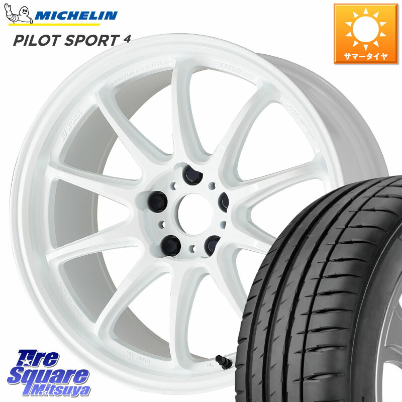 ミシュラン PILOT SPORT4 パイロットスポーツ4 Acoustic 102Y XL AO 正規 245/45R19WORK ワーク EMOTION エモーション ZR10 19インチ 19X8.5J 45 5穴 114.3 T32エクストレイル デリカD:5 SL系フォレスター ヴァンガード アウトランダー フーガ FUGA 日産 CR-V|タイヤスクエアミツヤ